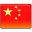 Chinese Flag